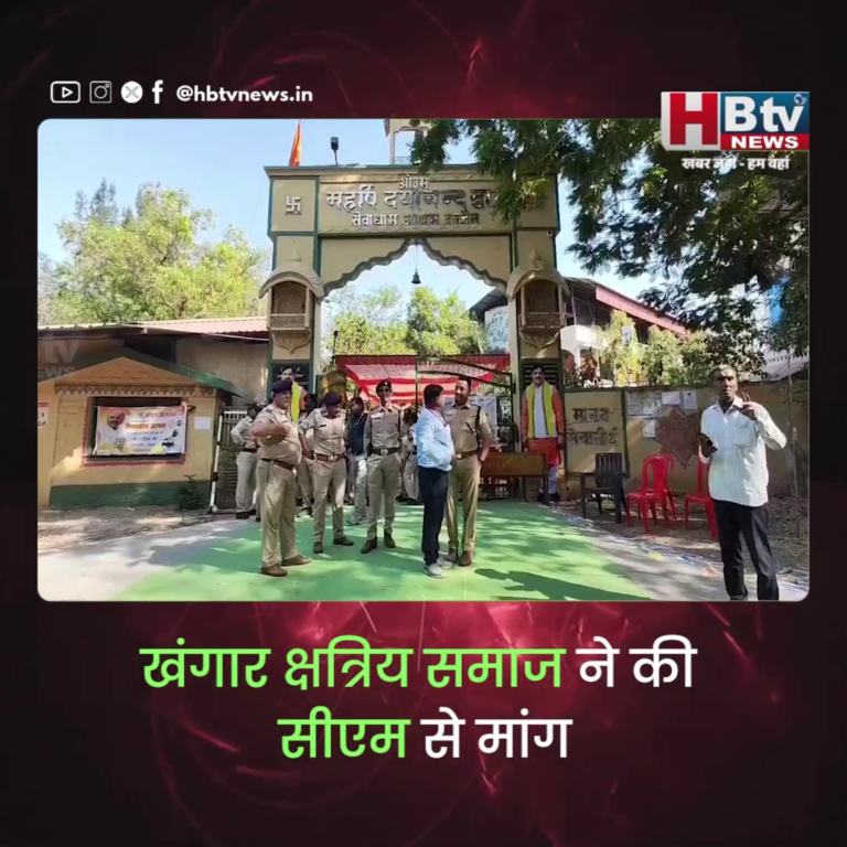 उज्जैन..गढ़कुंडार किले का इतिहास संरक्षित करने की CM से मांग