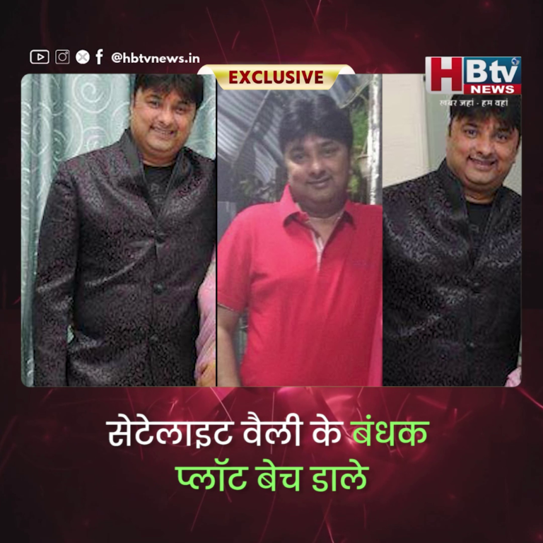INDORE–सेटेलाइट वैली के बंधक प्लॉट बेच डाले.. अरुण डागरिया और अतुल सुराणा पर होगी एफ आई आर....