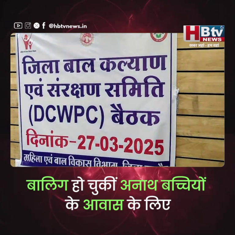 INDORE–बालिग हो चुकीं अनाथ बच्चियों के आवास के लिए कलेक्टर की दानदाताओं से अपील...