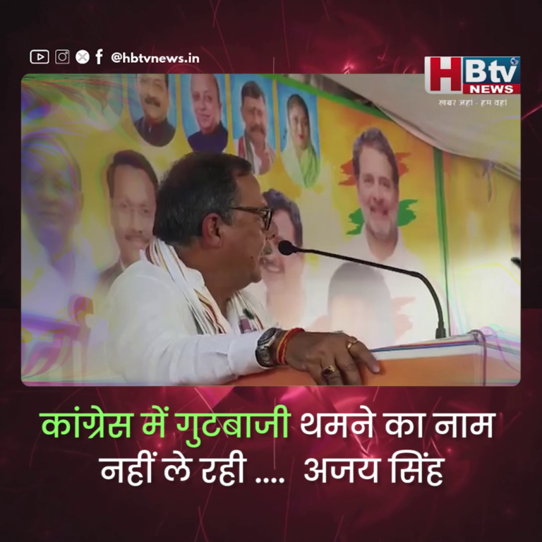 भोपाल...गुटबाजी कांग्रेस का सहज चरित्र है...अग्रवाल