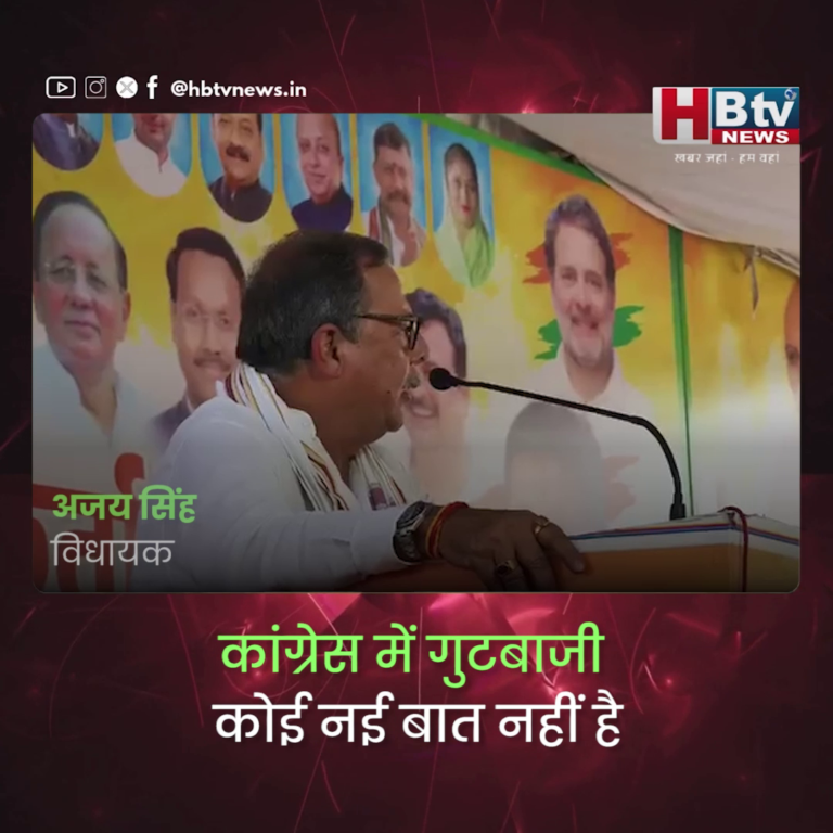 सतना..मैं और आप सब जानते हैं कि मुझे चुनाव किन लोगों ने हरवाया है..अजय सिंह