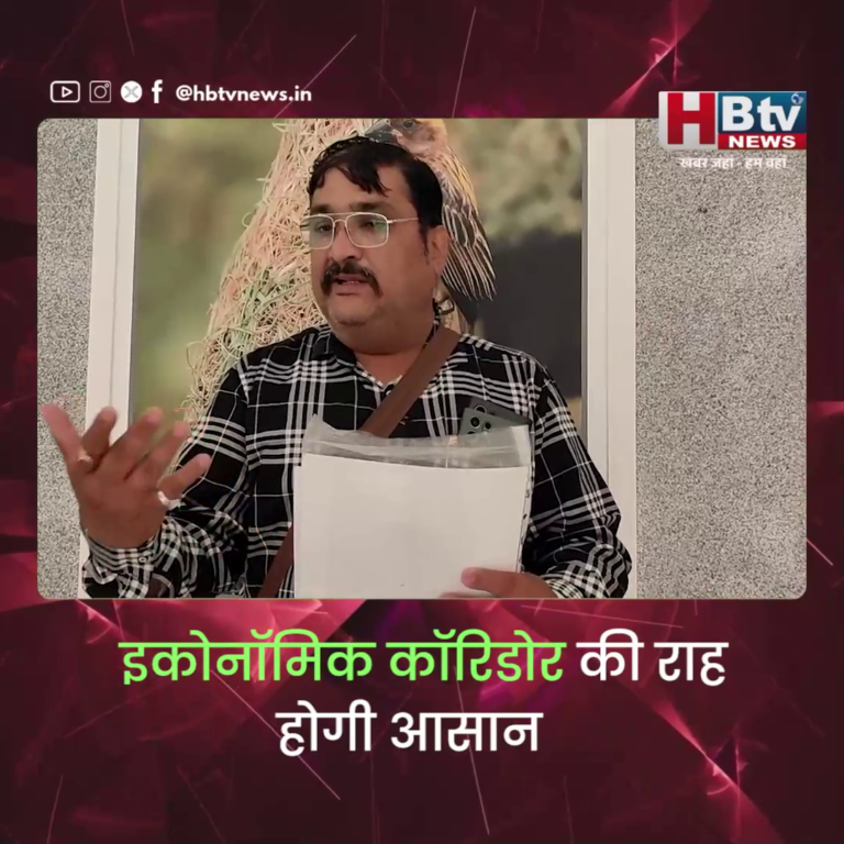 INDORE–लैंड पुलिंग के नए प्रावधान से प्रशासन को उम्मीदें,इकोनॉमिक कॉरिडोर की राह होगी आसान...