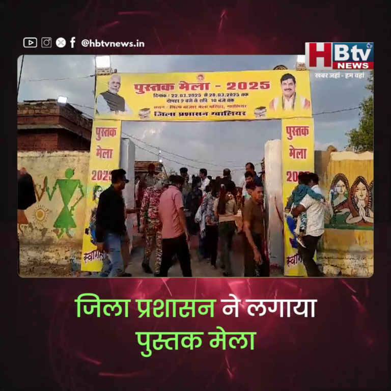 ग्वालियर...स्कूल संचालकों की मनमानी..दो प्राचार्यों पर हुई एफ आई आर