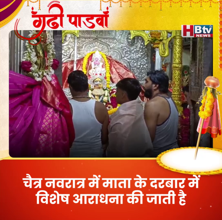 भोपाल... चैत्र नवरात्रि के पहले दिन मंदिरों में भक्तों का तांता लगा