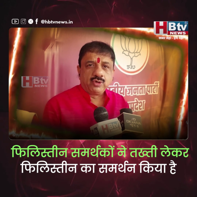 भोपाल.. पूरी की पूरी कांग्रेस पार्टी पाकिस्तान चली जाए... नई कंट्री बना ले.. आलोक शर्मा