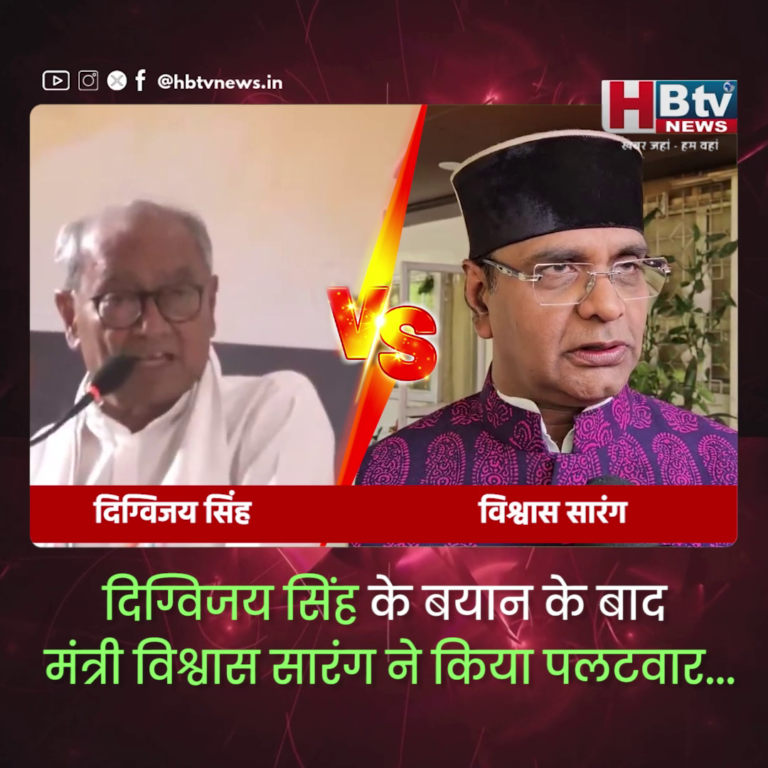 भोपाल... जब तक मुगलों का महिमा मंडल नहीं करेंगे तब तक राजनीति कैसे चलेगी...सारंग