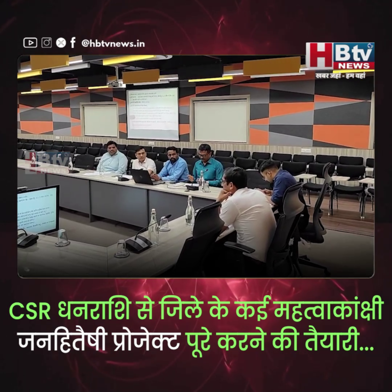 INDORE–CSR धनराशि से जिले के कई महत्वाकांक्षी जनहितैषी प्रोजेक्ट पूरे करने की तैयारी...