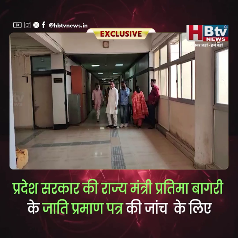 भोपाल....मंत्री बागरी जाति प्रमाण पत्र मामला..अनुसूचित जाति कांग्रेस ने सौंपे दस्तावेज