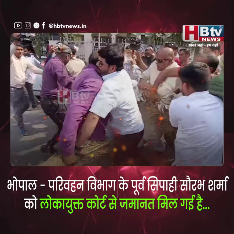 भोपाल...सौरभ शर्मा जमानत मामला..कांग्रेस ने फूंका CM का पुतला..