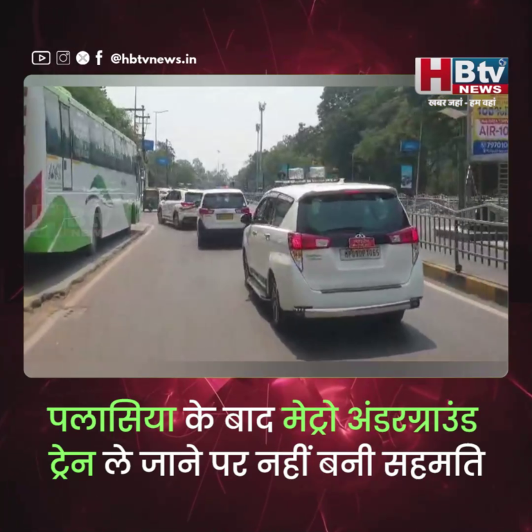 INDORE - पलासिया के बाद अंडरग्राउंड मेट्रो ले जाने पर नहीं बनी सहमति, रिवाइज प्लान मांगा गया...
