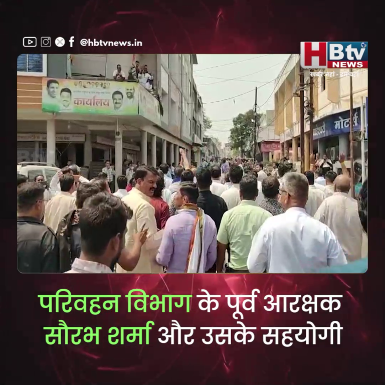 उज्जैन..सौरभ शर्मा जमानत मामले में कांग्रेस का प्रदर्शन