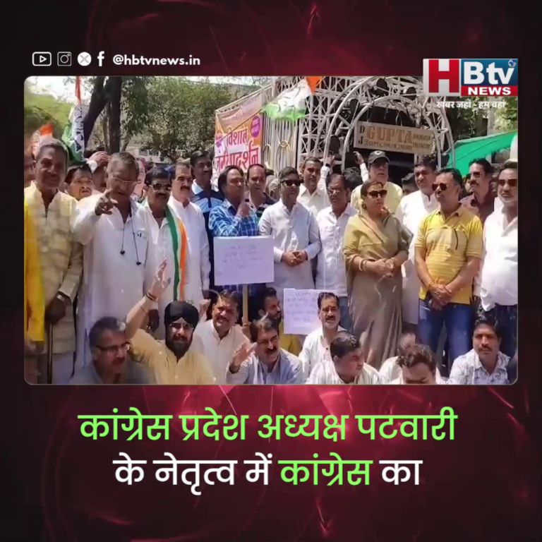 INDORE–कांग्रेस का नगर निगम में बढ़ते भ्रष्टाचार के विरोध में जंगी प्रदर्शन...