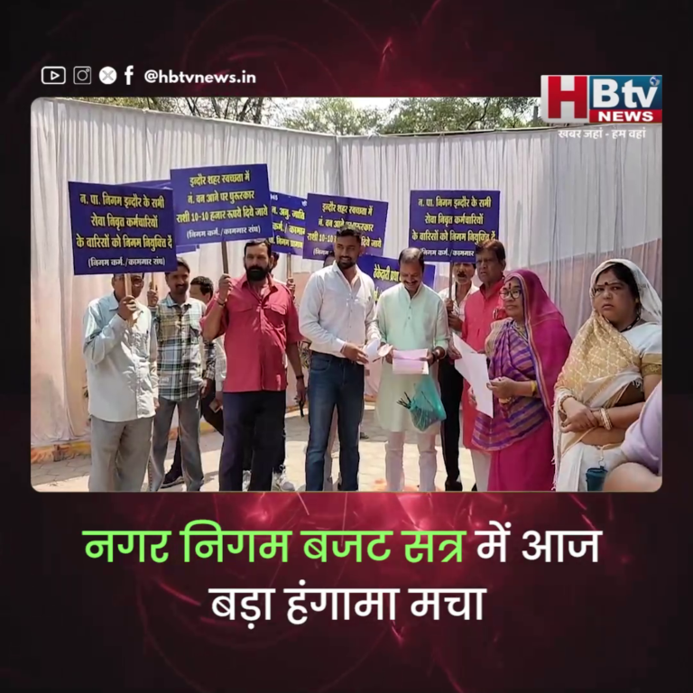 इंदौर...अनुसूचित जाति कामगार संघ ने महापौर को ज्ञापन सौंपा