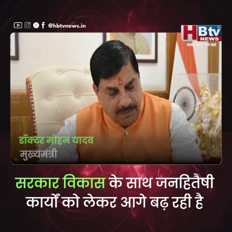 भोपाल.. हम अपने सभी कर्मचारियों का बराबर ध्यान रखेंगे...CM