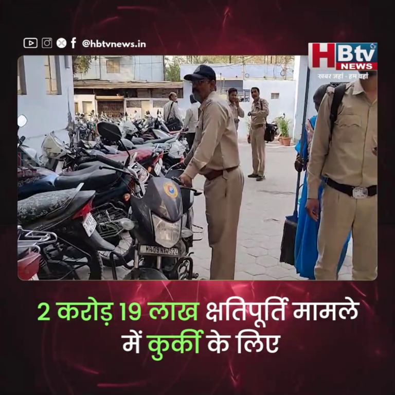 INDORE–2 करोड़ 19 लाख क्षतिपूर्ति मामले में कुर्की के लिए निगम मुख्यालय पहुंची जिला कोर्ट की टीम....