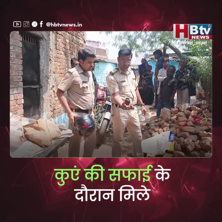जबलपुर ..कुएं की सफाई के दौरान मिले हैंड ग्रेनेड और दर्जनों कारतूस के खोखे..मचा हड़कंप