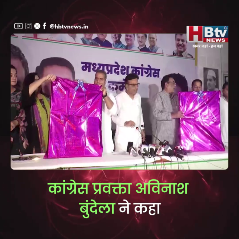 भोपाल.. भारी भरकम कर देने के बावजूद नहीं मिलती मूलभूत सुविधा..बुंदेला