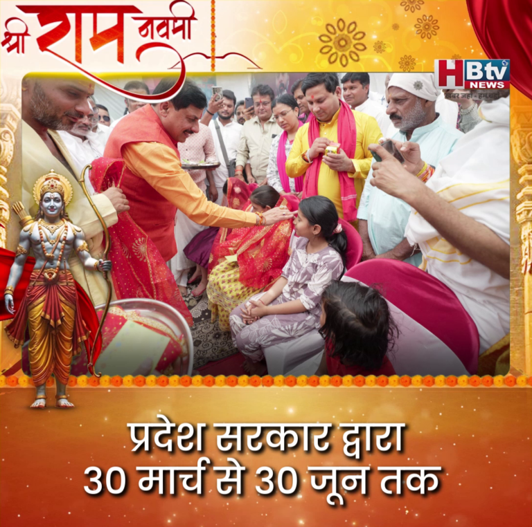 भोपाल...नर्मदा के संपूर्ण परिक्रमा पथ को विकसित किया जाएगा..CM
