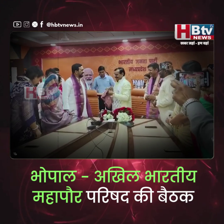 भोपाल..अ भा महापौर परिषद की बैठक के प्रस्ताव मुख्यमंत्री डॉ और नगरीय निकाय मंत्री को देने पहुंचे प्रदेश भर के मेयर