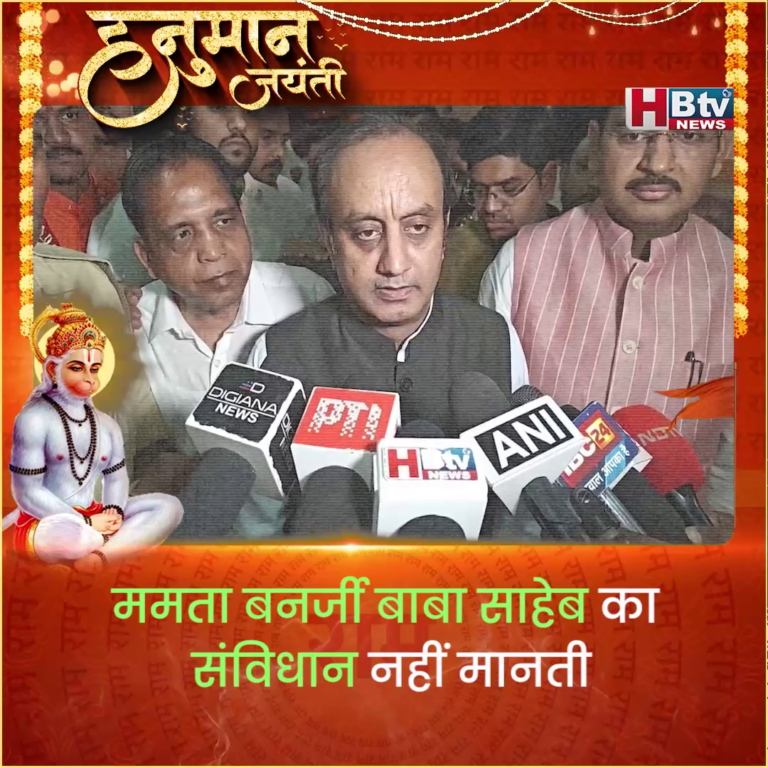 INDORE–ममता बनर्जी बाबा साहेब का संविधान नहीं मानती... सुधांशु त्रिवेदी..