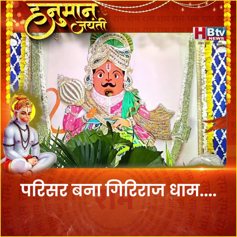 INDORE–मथुरा वृन्दावन की पोशाक से सजे रणजीत हनुमान....