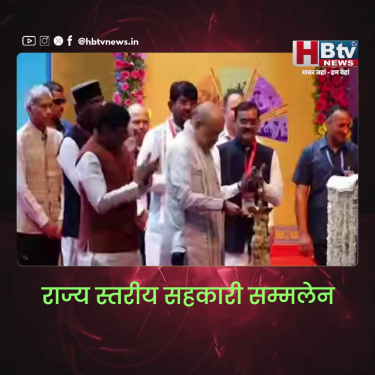 भोपाल... राज्य में 50% गांवों में प्राथमिक दुग्ध उत्पादक समितियां होनी चाहिएं..शाह