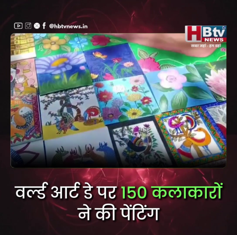 INDORE–वर्ल्ड आर्ट डे..150 कलाकारों ने बनाई पेंटिंग...