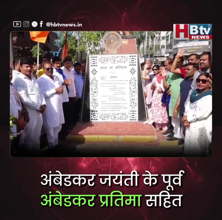 INDORE.. भाजपा ने की अंबेडकर प्रतिमा से जुड़े 15 प्रमुख स्थानों पर सफाई...