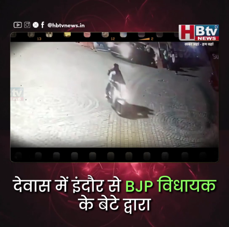 भोपाल.. भाजपा की दादागिरी अब मंदिरों तक पहुंच गई है..बरोलिया