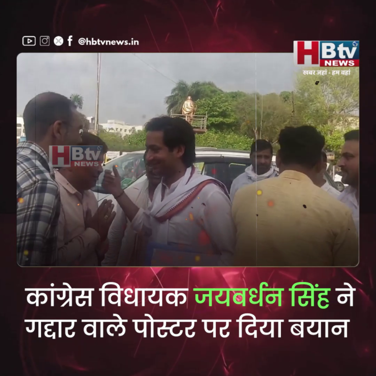 मंदसौर...हिन्दू मुस्लिम करती रहती है भाजपा..जयवर्धन