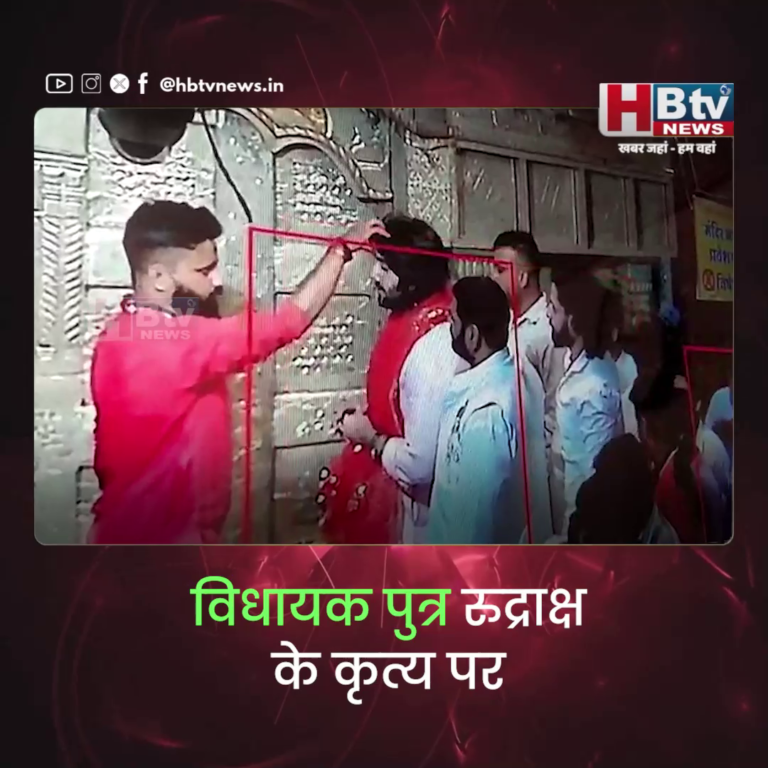 INDORE–विधायक पुत्र रुद्राक्ष के कृत्य पर दिग्विजय सिंह ने कसा बीजेपी पर तंज...