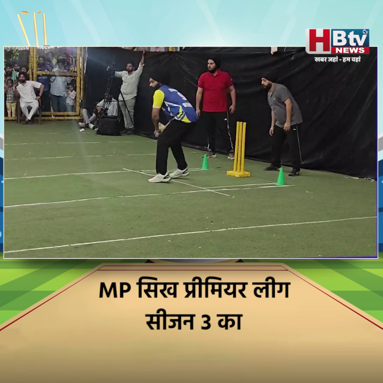 INDORE–MP सिख प्रीमियर लीग सीजन 3 का बैसाखी सेलिब्रेशन के साथ हुआ समापन...