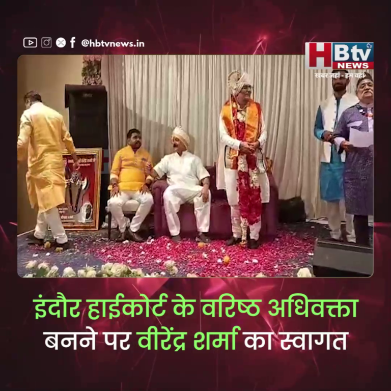 उज्जैन.. इंदौर हाईकोर्ट के वरिष्ठ अधिवक्ता बनने पर वीरेंद्र शर्मा का स्वागत