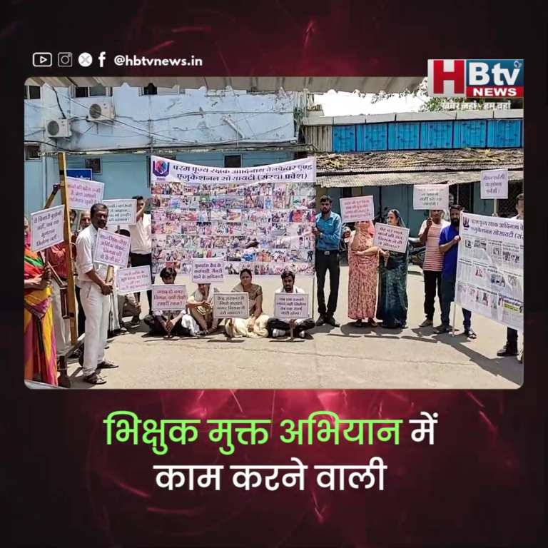 INDORE– भिक्षुक मुक्त अभियान में काम करने वाली NGO का निगम ने रोका भुगतान,बिफर पड़ीं संचालिका