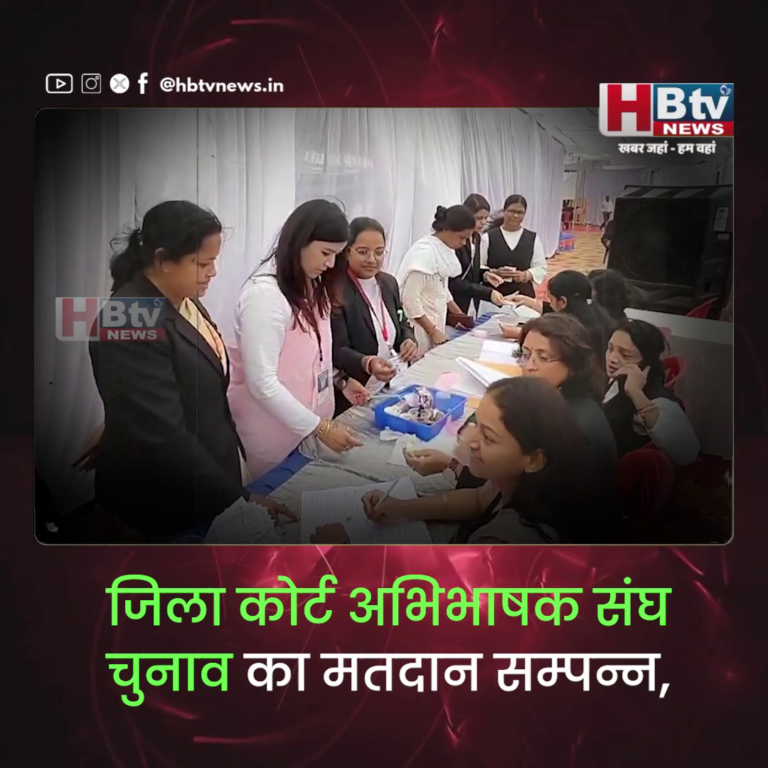 INDORE–जिला कोर्ट अभिभाषक संघ चुनाव.. मतदान सम्पन्न,देर रात तक आएंगे नतीजे....