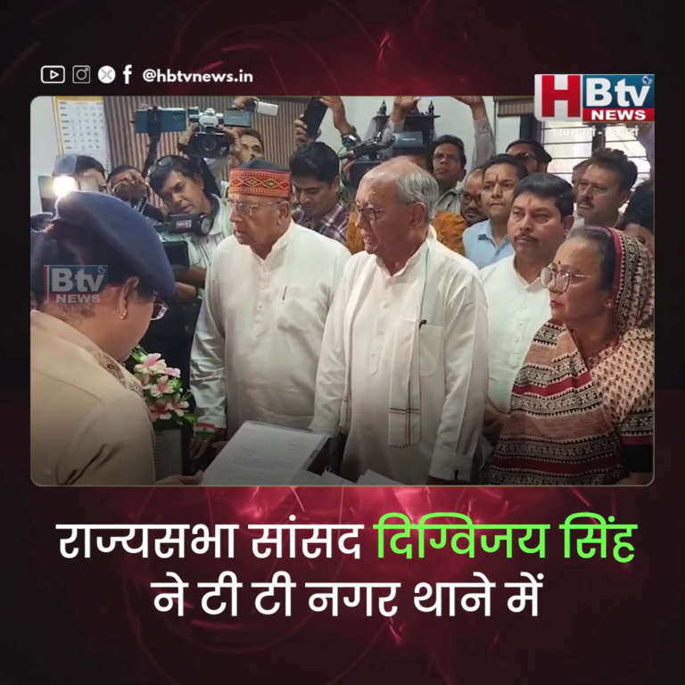 भोपाल..दिग्गी ने टी टी नगर थाने में की बाबा रामदेव की शिकायत