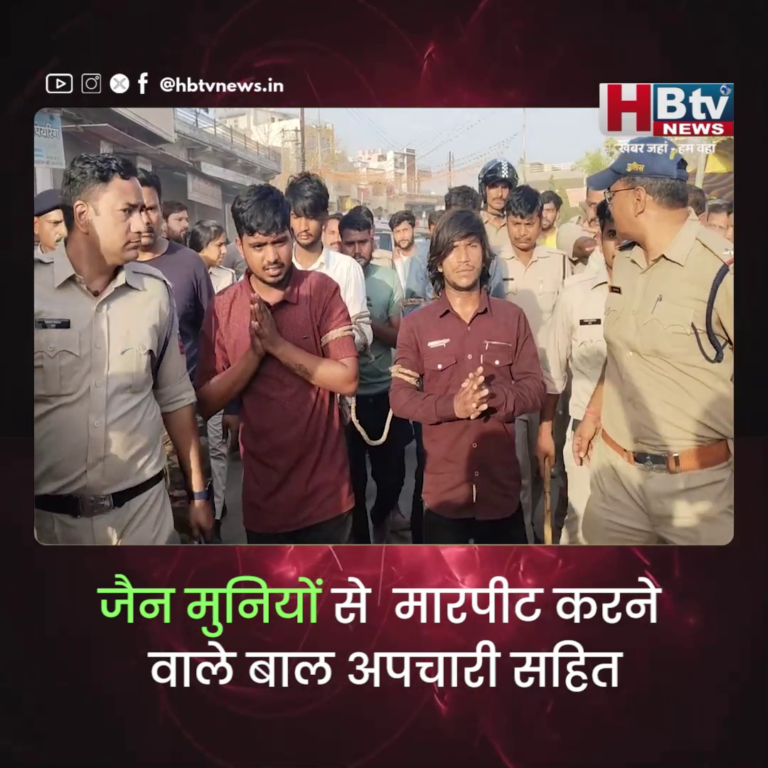 नीमच....जैन मुनियों से मारपीट करने वाले 6 आरोपी गिरफ्तार