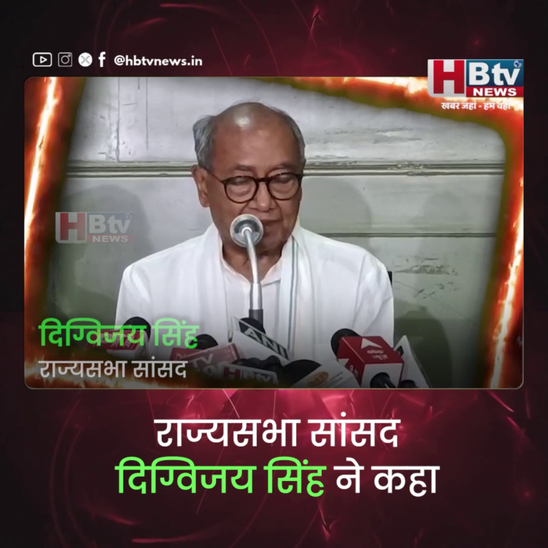 भोपाल...अल्पसंख्यक समुदाय को दुश्मन की तरह टारगेट किया जा रहा ..दिग्गी