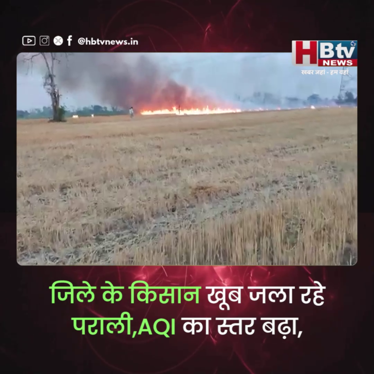 INDORE–जिले में जलाई जा रही पराली.. अब होगी FIR...