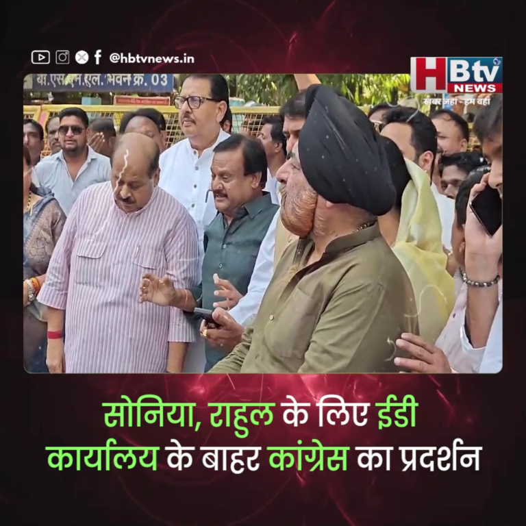 INDORE..ईडी कार्यालय का मालूम नहीं पता, पहुंच गए प्रदर्शन करने