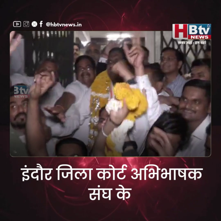 INDORE–इंदौर जिला कोर्ट अभिभाषक संघ के नए अध्यक्ष निर्वाचित हुए लखन लाल यादव...