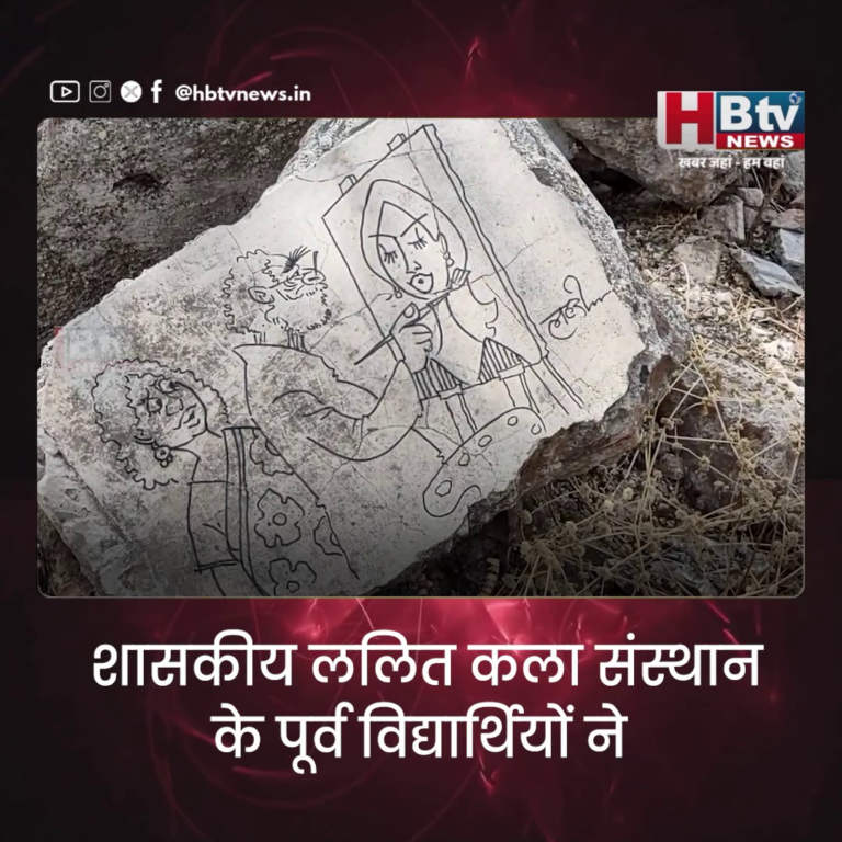 INDORE–शासकीय ललित कला संस्थान के पूर्व विद्यार्थियों ने डी डी देवलालीकर को किया अनूठे ढंग से याद...
