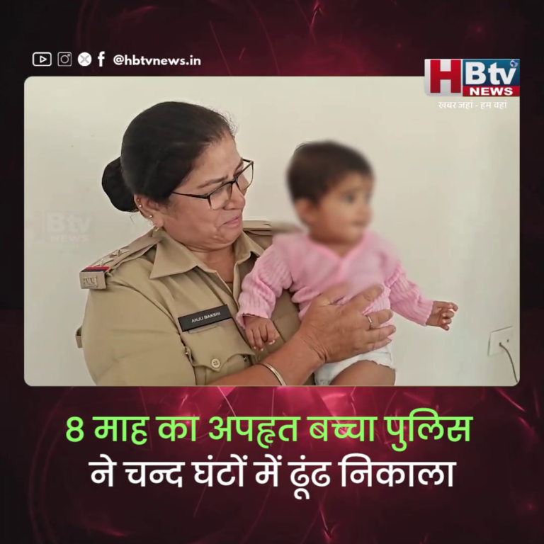 INDORE–8 माह का अपहृत बच्चा पुलिस ने चन्द घंटों में ढूंढ निकाला, आरोपी महिला गिरफ्तार...
