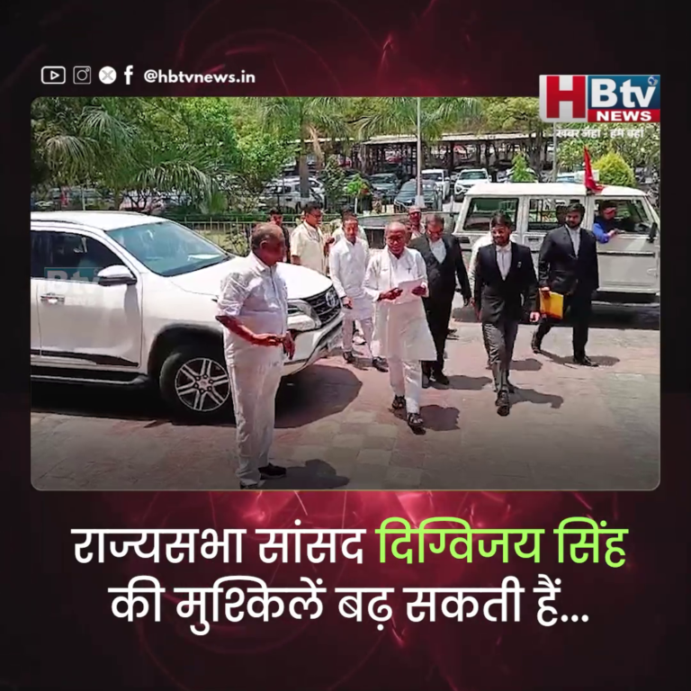 भोपाल ...दिग्गी की बढ़ सकती मुश्किल..फिर खुलेगा सरला मिश्रा केस