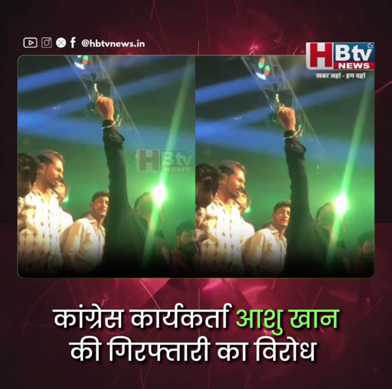 जबलपुर.. कांग्रेस कार्यकर्ता आशु खान की गिरफ्तारी का विरोध