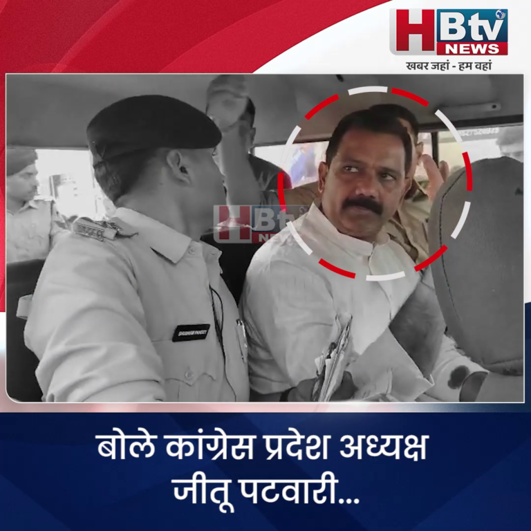 INDORE–पुलिस बीजेपी की दिहाड़ी पर है.. पटवारी...