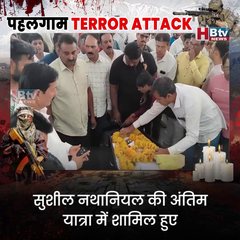 INDORE–सुशील की अंतिम यात्रा में शामिल हुए कांग्रेस भाजपा नेता और शहर काजी ने जाहिर किया आक्रोश ..