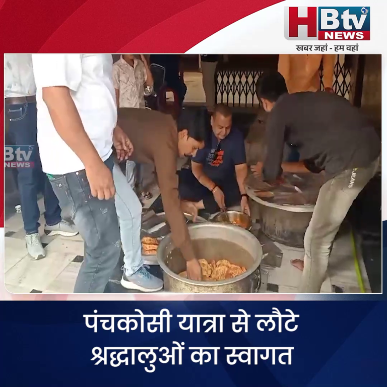 उज्जैन..पंचकोसी यात्रा से लौटे श्रद्धालुओं का स्वागत