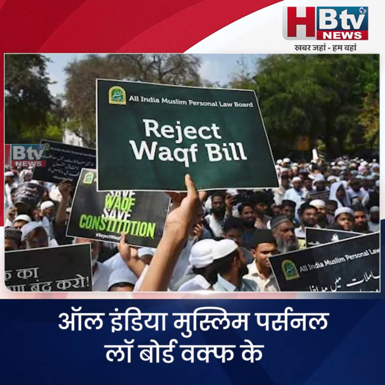 भोपाल..ऑल इंडिया मुस्लिम पर्सनल लॉ बोर्ड वक्फ के काले कानून को रद्द कर चुका है...मसूद