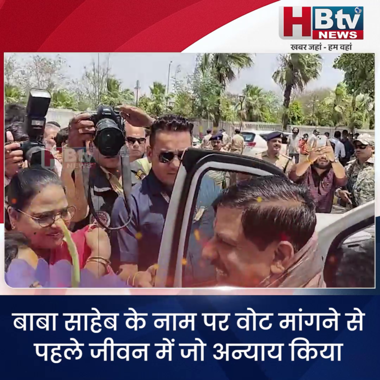 INDORE–बाबा साहेब के नाम पर वोट मांगने से पहले जीवन में जो अन्याय किया कांग्रेस पहले इसकी माफी मांगे बोले मुख्यमंत्री...